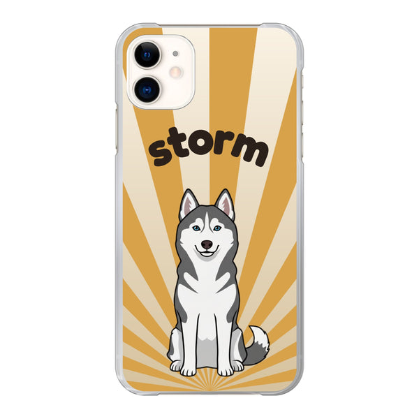 Coque de téléphone personnalisée — Soleil